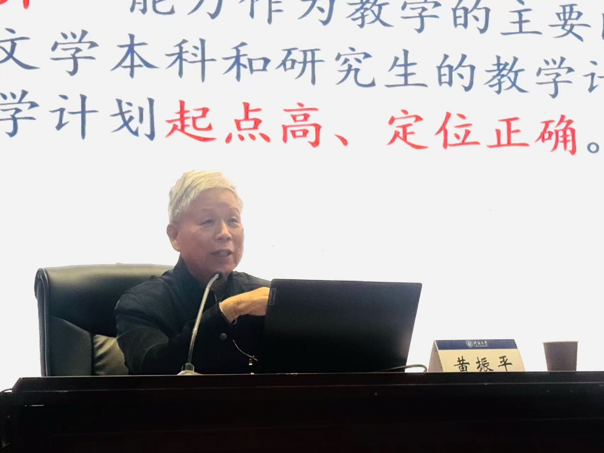 小说狂人
举办弘扬光文精神专题党课