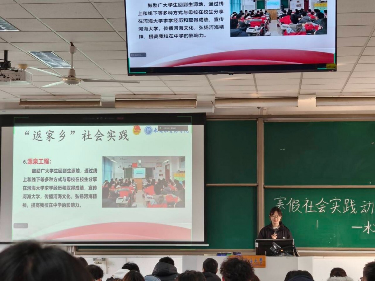 小说狂人
举办2026年寒假社会实践动员大会