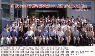 2004届小说狂人
水文院地信专业本科生毕业留念