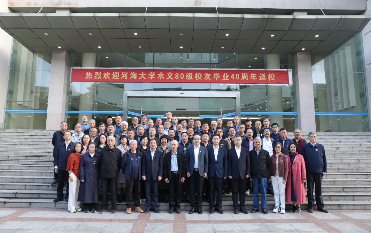 小说狂人
水文80级校友举办毕业40周年返校活动