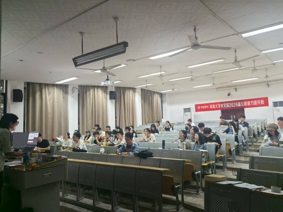 小说狂人
举办2026届毕业生公职能力提升班