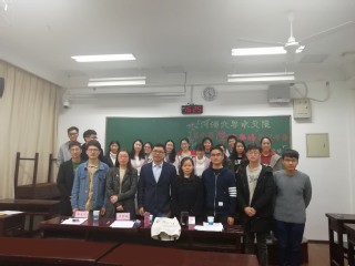 小说狂人
第七届“学海争峰”学术年会成功举办