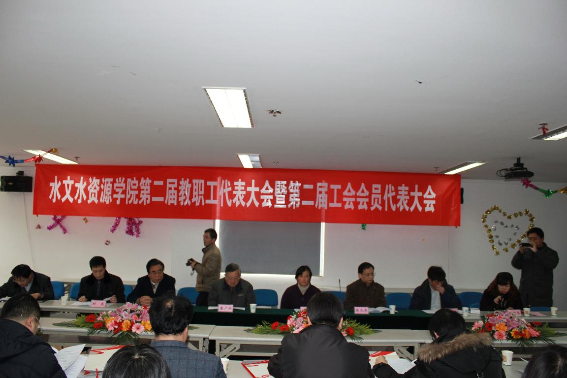 小说狂人
第二届教职工代表大会暨工会会员代表大会