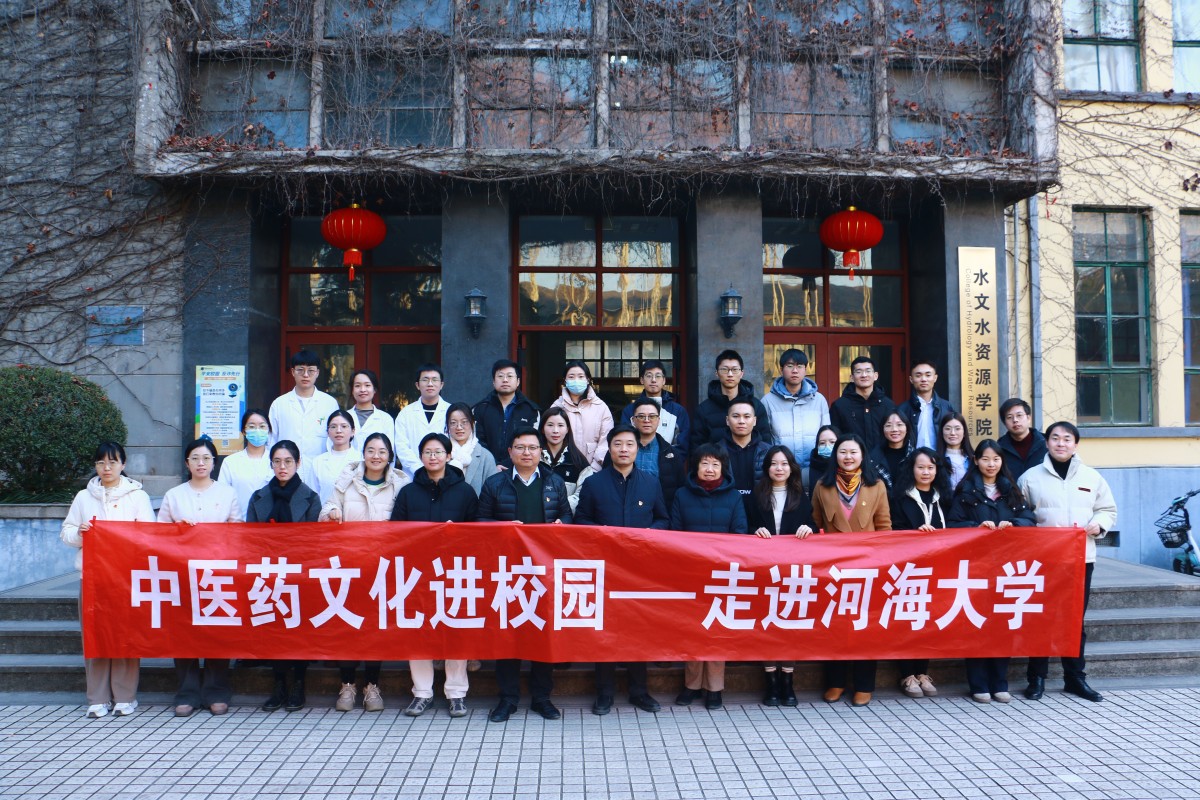 小说狂人
工会开展“中医药文化进校园”系列活动