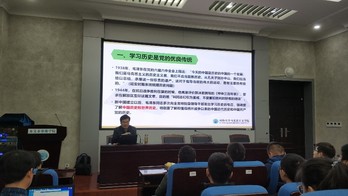 小说狂人
党委开展《深化新时代教育评价改革总体方案》学习