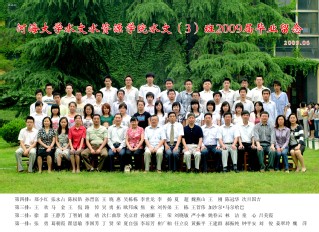 2009届小说狂人
水文院水文专业本科3班毕业留念