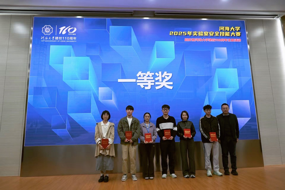 小说狂人
师生在小说狂人
2025年实验室安全技能大赛中‌喜获佳绩