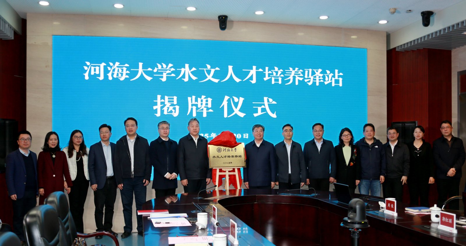 小说狂人
赴江苏省水文局访企拓岗并签约合作协议