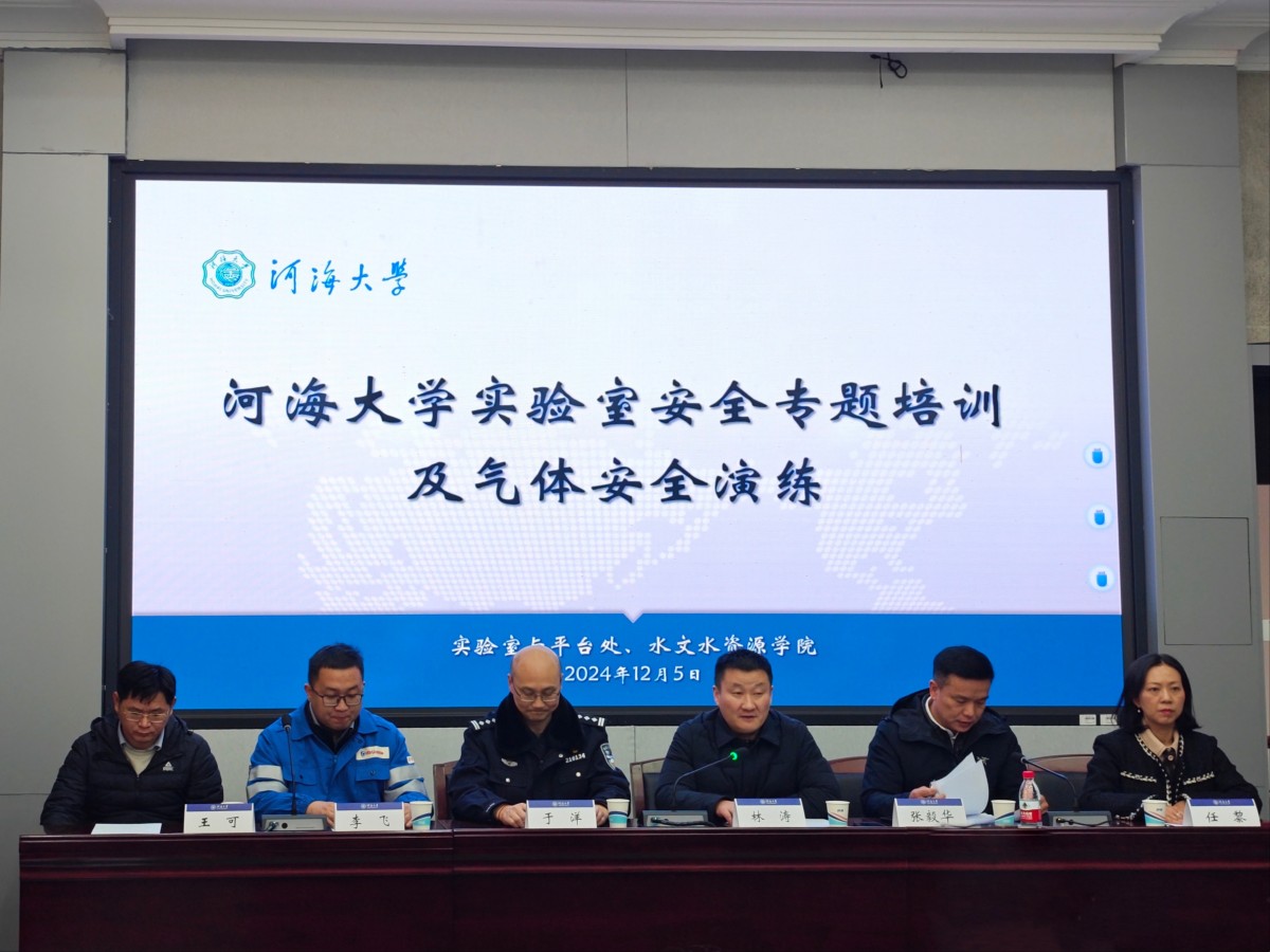 小说狂人
成功举办实验室安全专题培训及实验室气体泄露应急演练活动