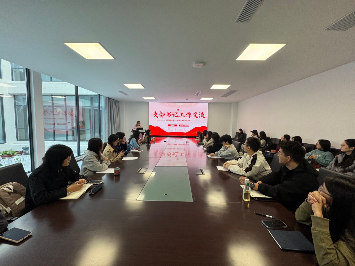 小说狂人
举办学生党建工作经验交流会