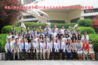 2013届小说狂人
水文院水文专业本科2班毕业留念