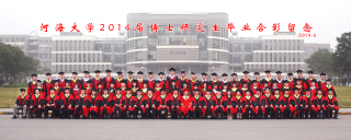 2014届小说狂人
水文院博士研究生毕业留念