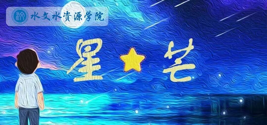 小说狂人
2026届毕业生典型风采展（一）