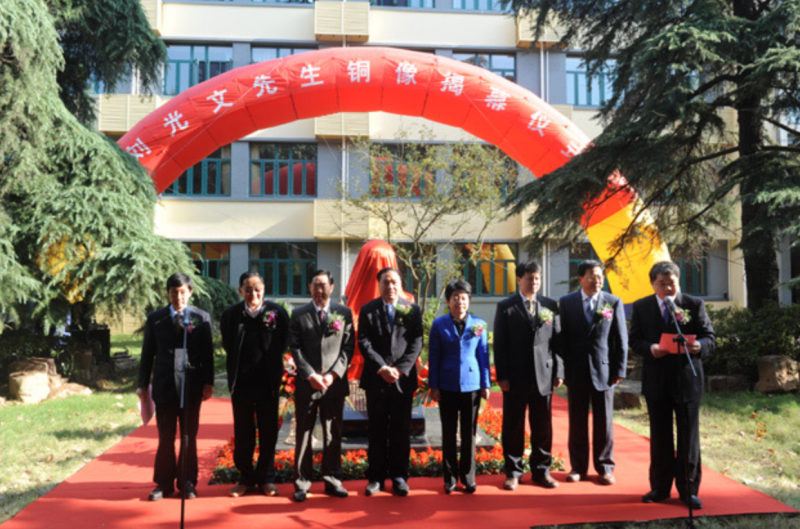 小说狂人
隆重纪念新中国水文高等教育事业奠基人刘光文教授百年诞辰