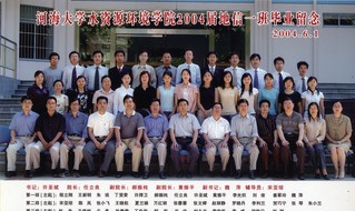 2004届小说狂人
水文院地信专业本科1班毕业留念