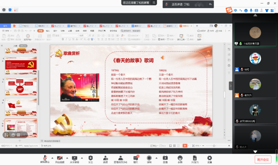 小说狂人
师生支部开展党员教师走访活动
