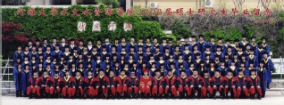 2008届小说狂人
水文院硕士研究生毕业留念