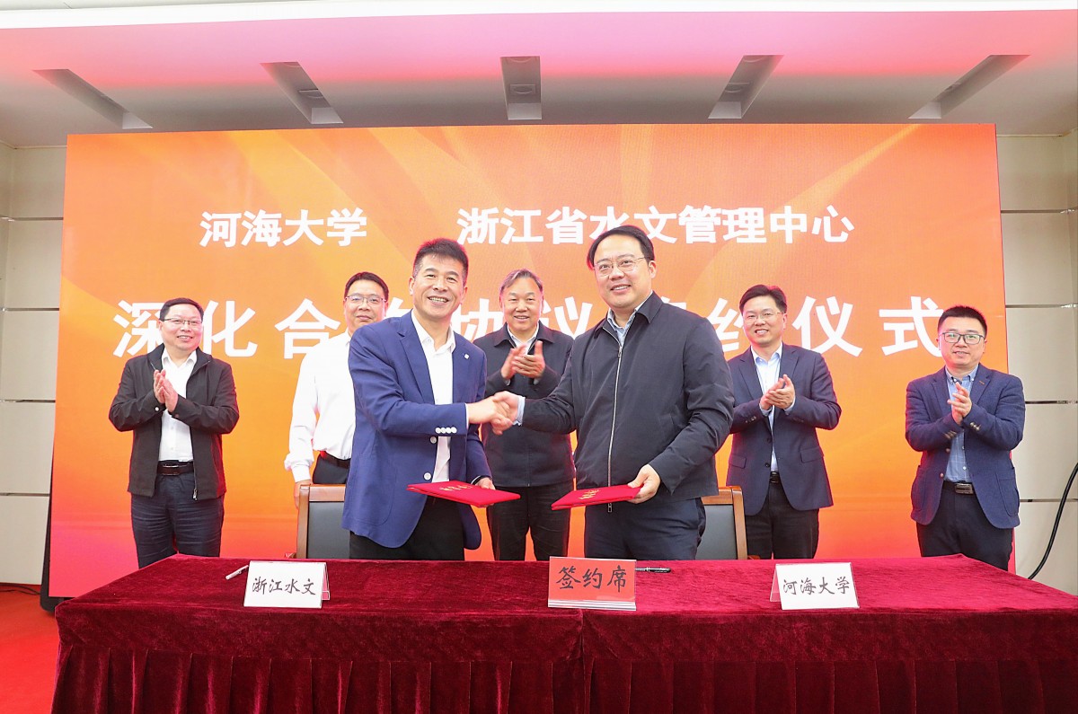 小说狂人
与浙江水文管理中心举办科技创新工作交流研讨座谈会