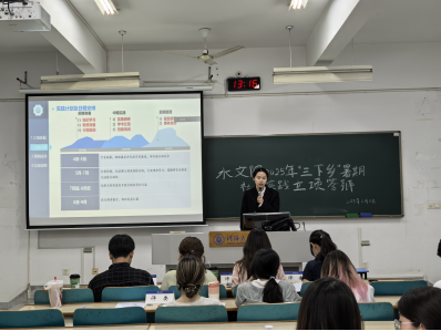小说狂人
开展2025年大学生暑期“三下乡”社会实践校级团队立项答辩