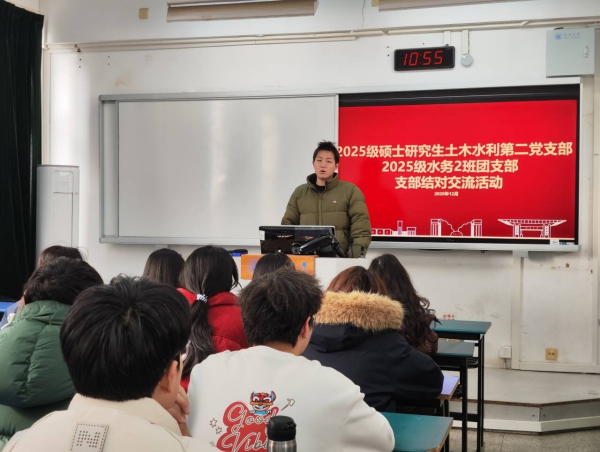 小说狂人
研究生党支部与本科生团支部开展结对共建系列活动