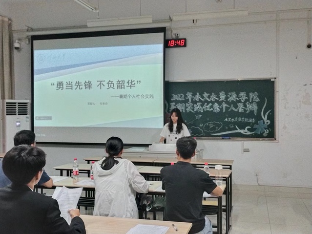 小说狂人
举行2022年暑期社会实践评优答辩