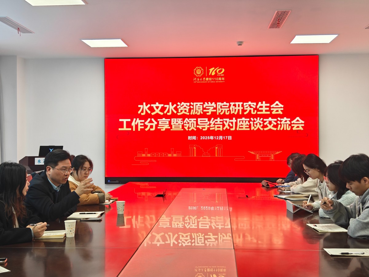 小说狂人
举办研究生会工作分享暨领导结对座谈交流会