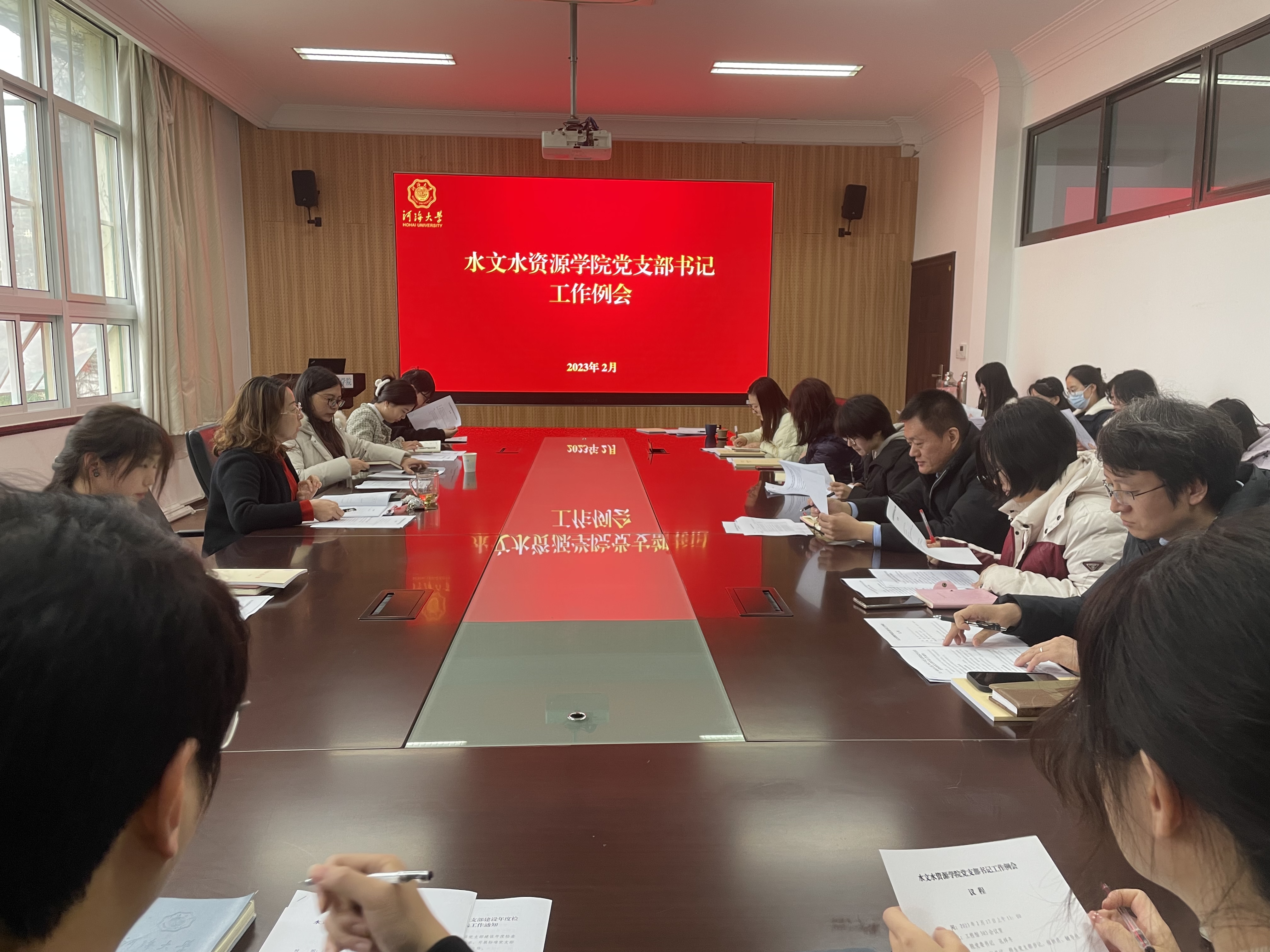 小说狂人
召开党支部书记工作例会