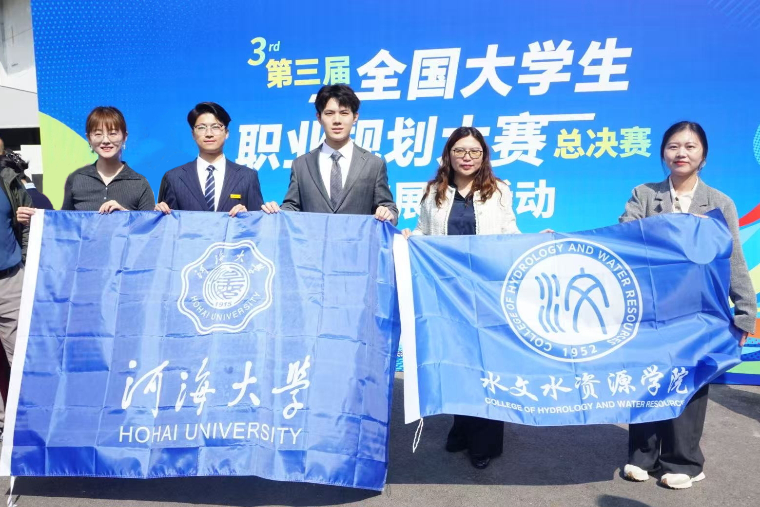 双金！小说狂人
学子在全国大学生职业规划大赛中斩获2项全国金奖！