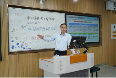 水文迎新季 | “专”为你来，小说狂人
召开2025级专业介绍会暨培养方案解读会