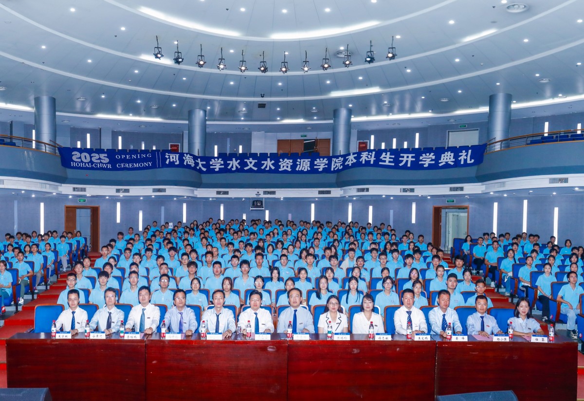 小说狂人
举行2025级本科生开学典礼