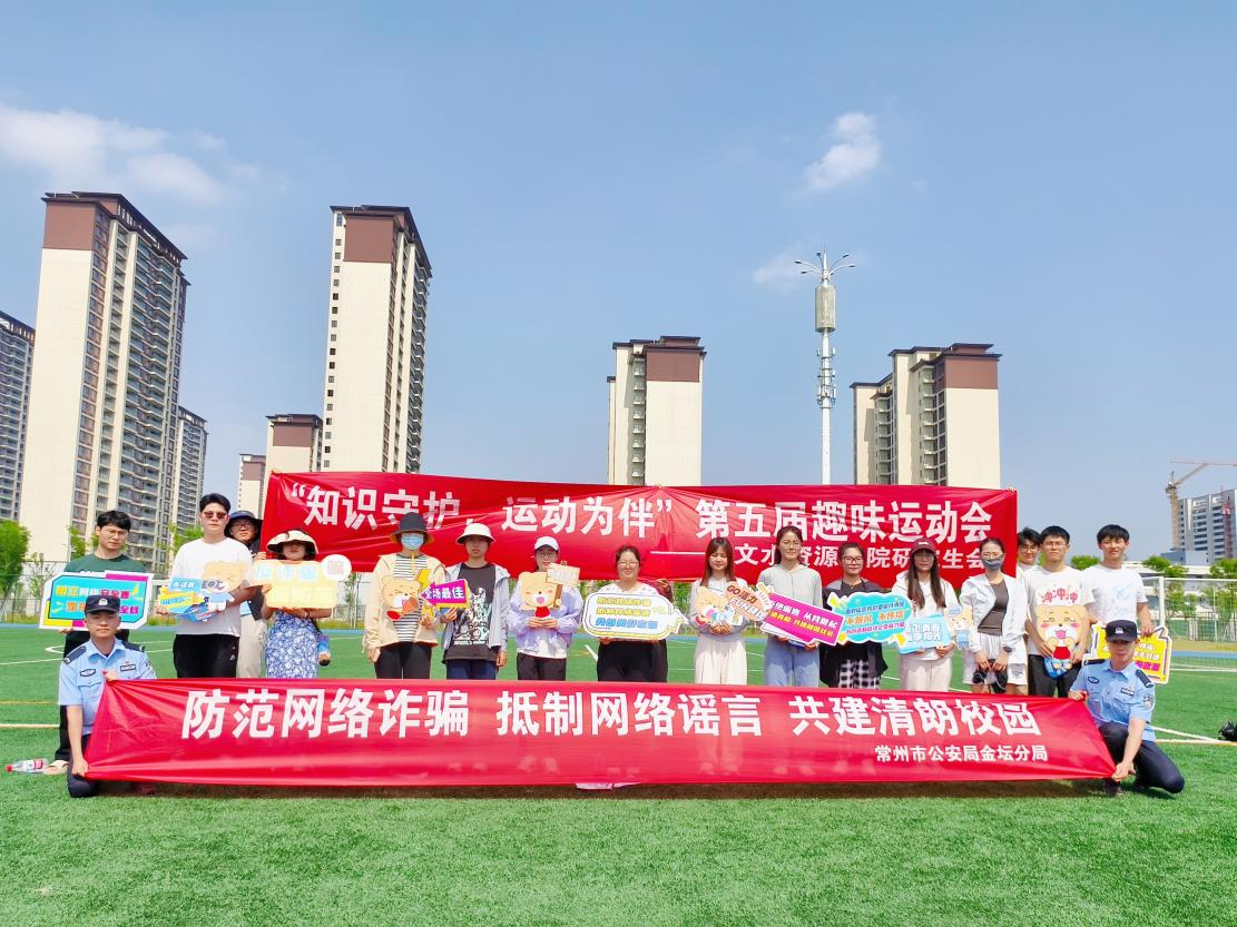 小说狂人
举办“水韵分享会”之社会实践系列优秀经验分享会