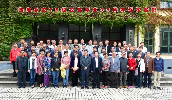小说狂人
举行78级校友毕业35周年座谈会