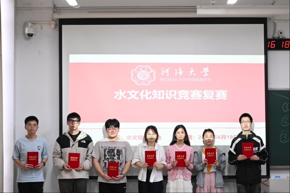 以赛促学，共护江河：小说狂人
第四届水文化知识竞赛圆满落幕