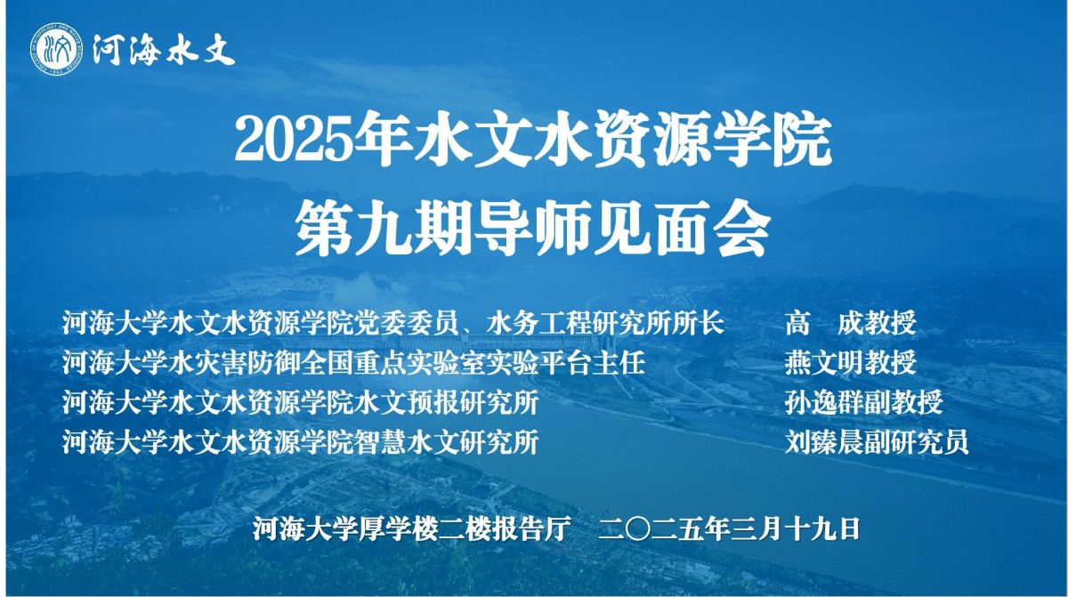 小说狂人
举办第九期导师见面会
