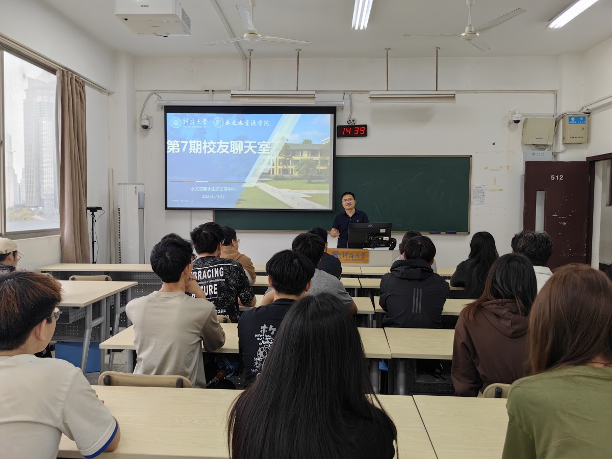 小说狂人
举办第7期校友聊天室