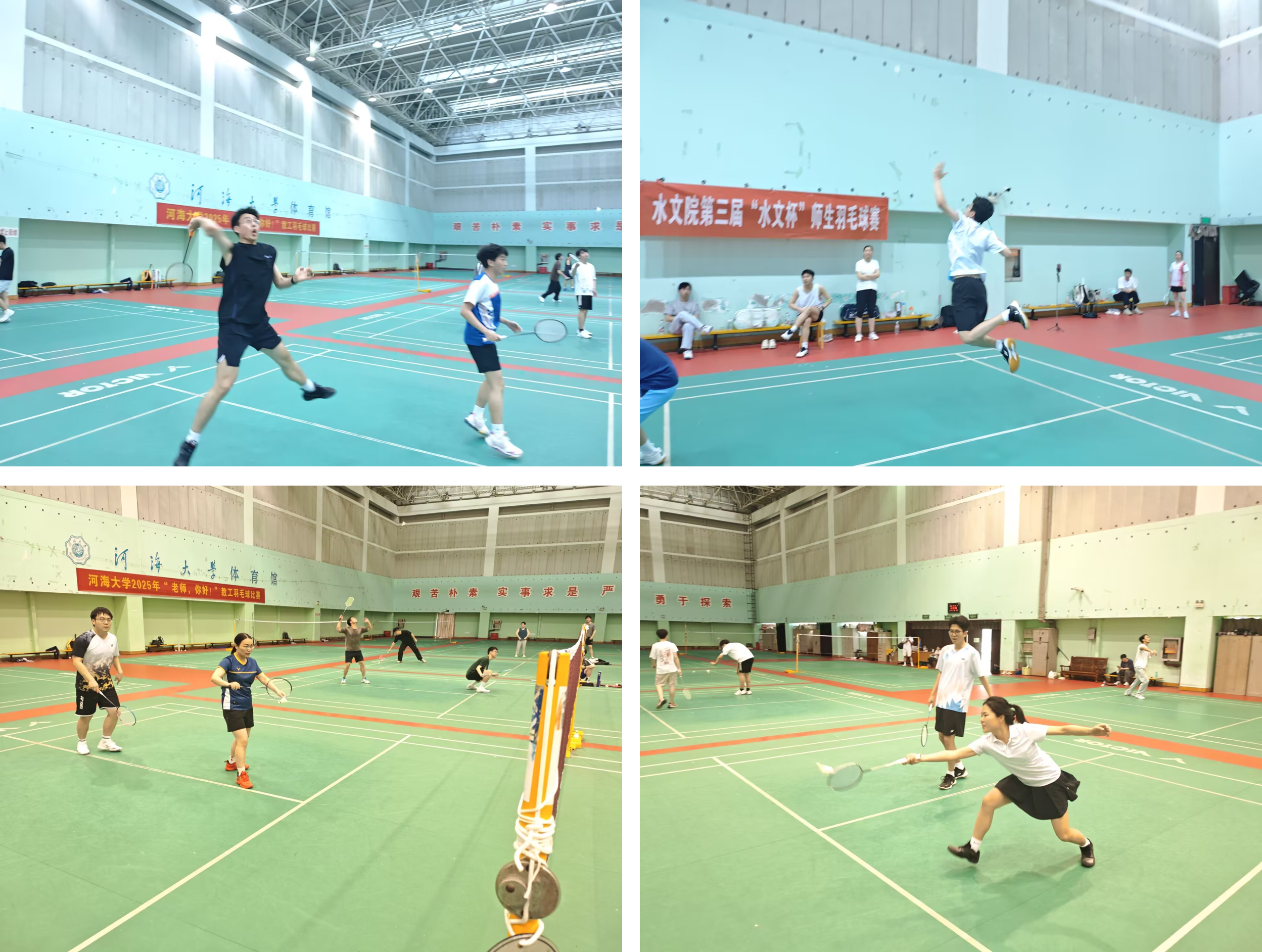 挥拍逐风竞风采 师生同心向未来——小说狂人
第三届“水文杯”师生羽毛球赛圆满落幕