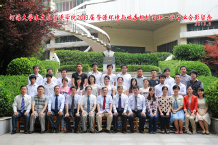 2013届小说狂人
水文院资环专业本科1班毕业留念