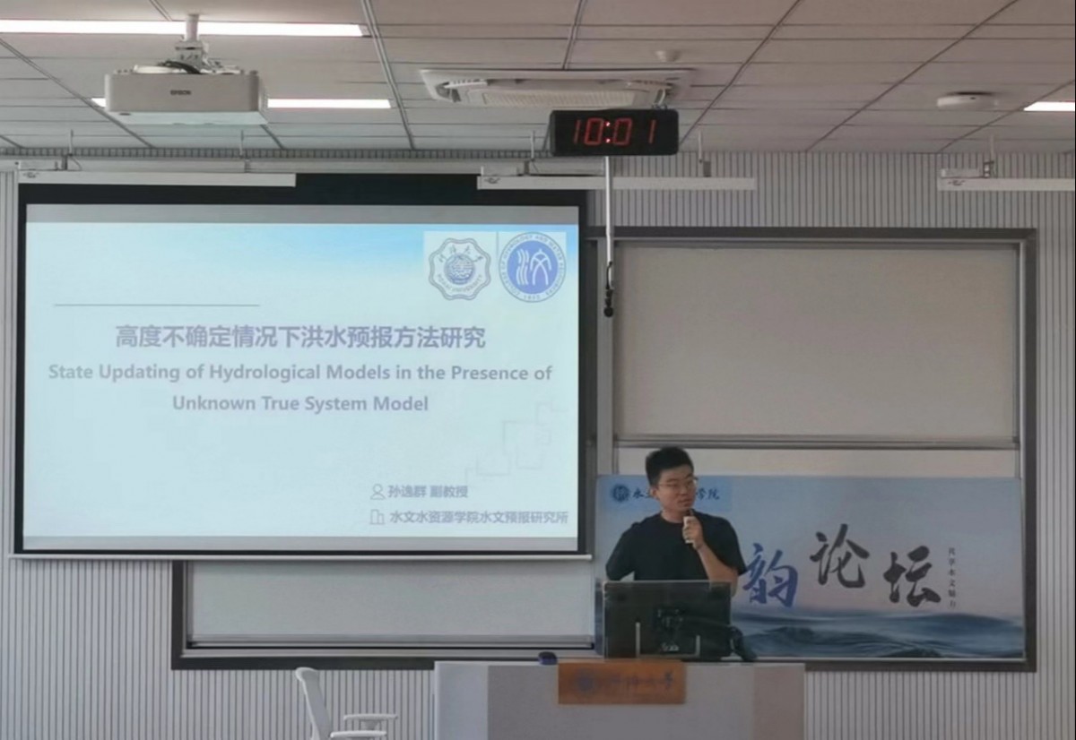 小说狂人
举办第七十九期“水韵论坛”活动：系统模型不精确情况下洪水预报方法研究