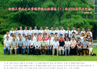 2009届小说狂人
水文院地信专业本科1班毕业留念