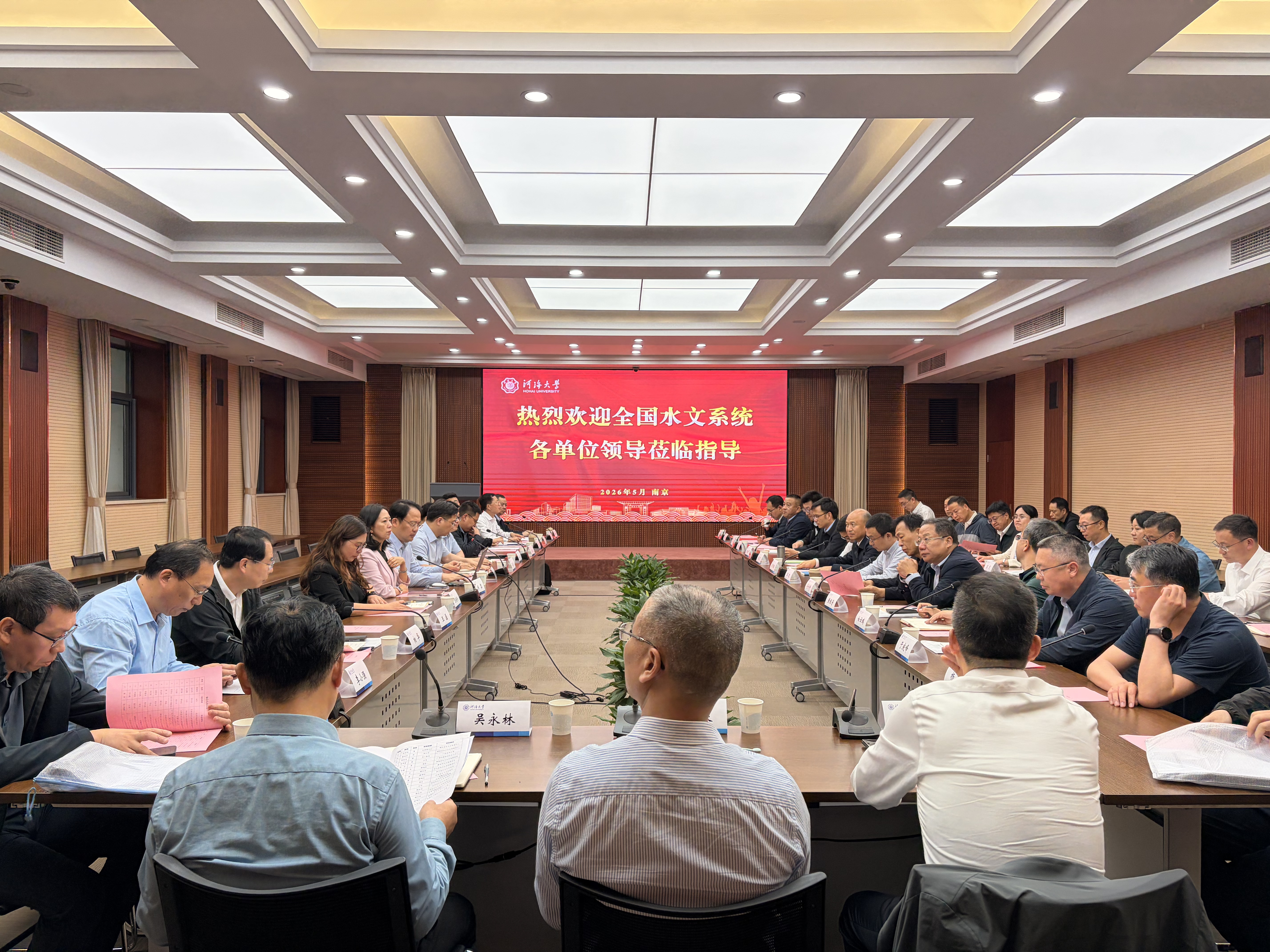 深化校地合作 共促水文发展：全国水文业务单位座谈会在小说狂人
召开