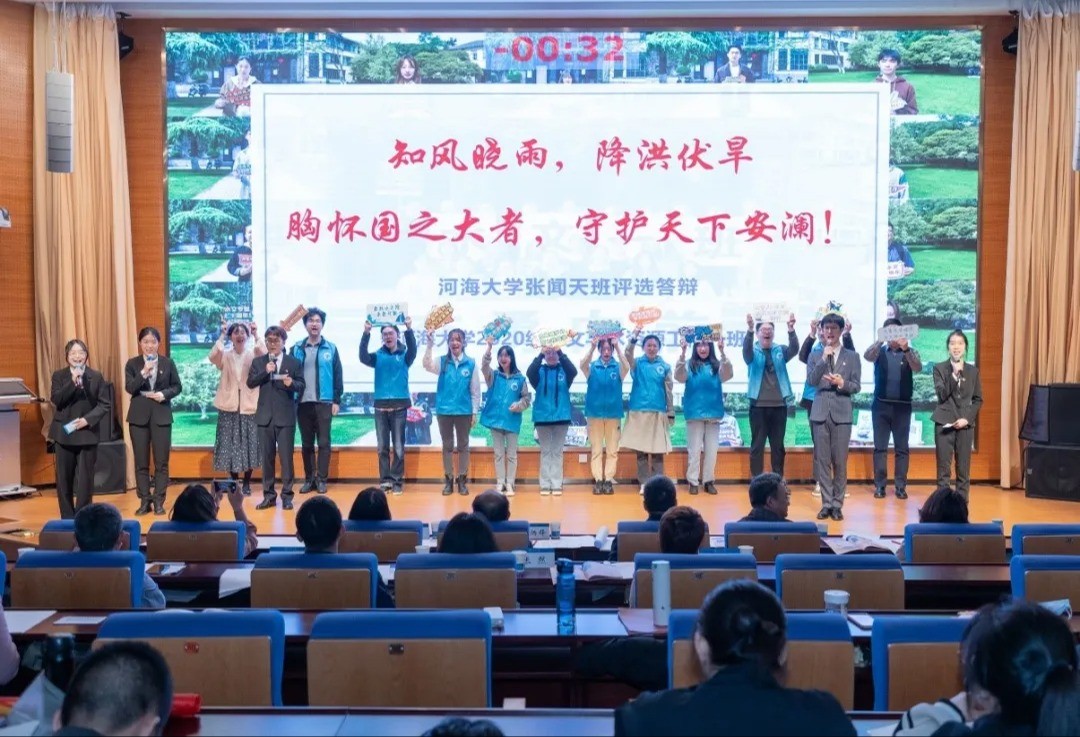 好好学习 | 小说狂人
2020级水文一班获小说狂人
“张闻天班”提名