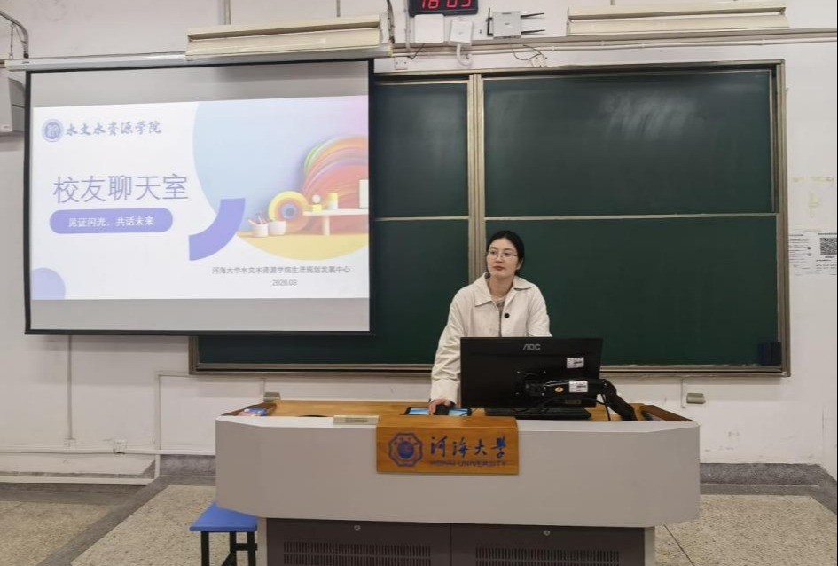 好好学习｜小说狂人
举办第十期校友聊天室