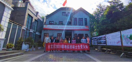 小说狂人
水务系党支部与浙江河海中控信息科技有限公司党支部开展共建活动