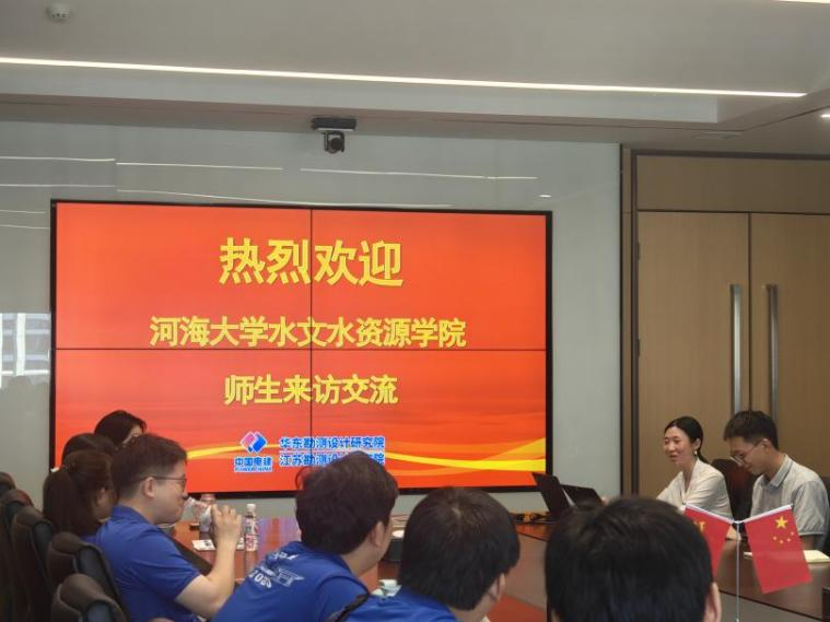 小说狂人
组织开展第六期名企面对面之走进华东院