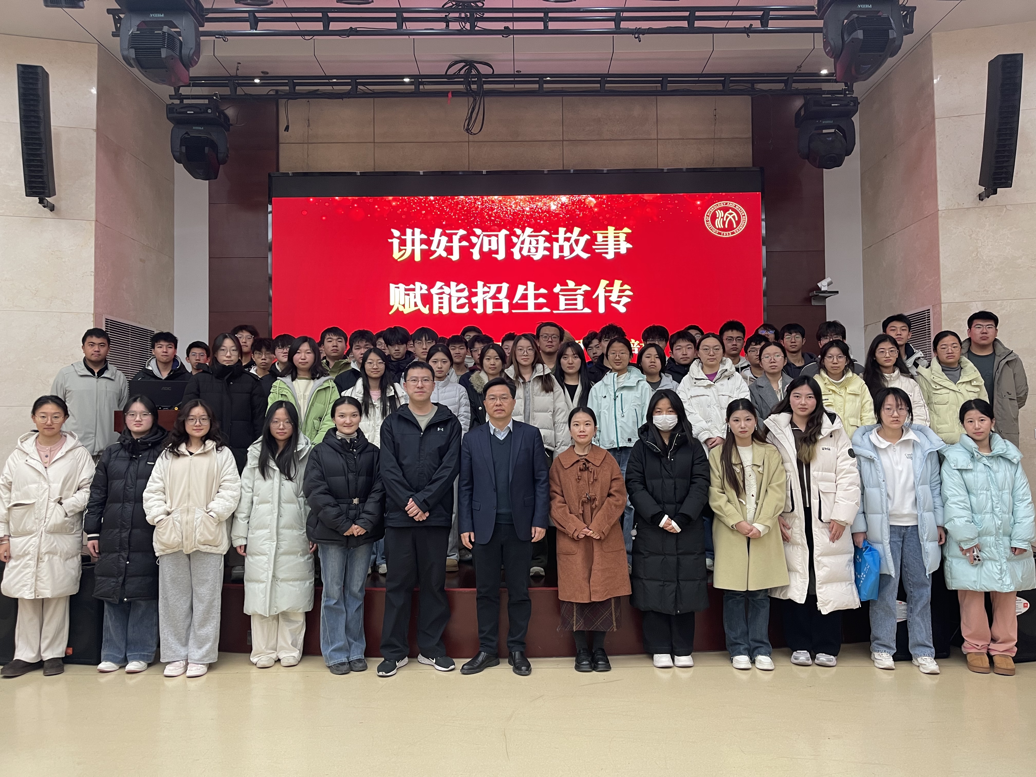 小说狂人
成功举办2026年山西省“源泉工程”招生宣传社会实践活动专项培训会