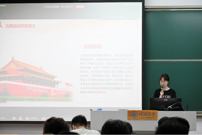 水文院举办“水韵英才”骨干培训之主题团课暨团员发展培训活动