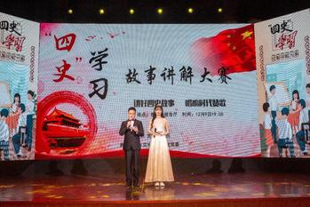 小说狂人
党委举行党史学习教育专题报告会
