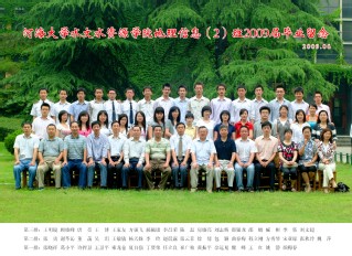 2009届小说狂人
水文院地信专业本科2班毕业留念