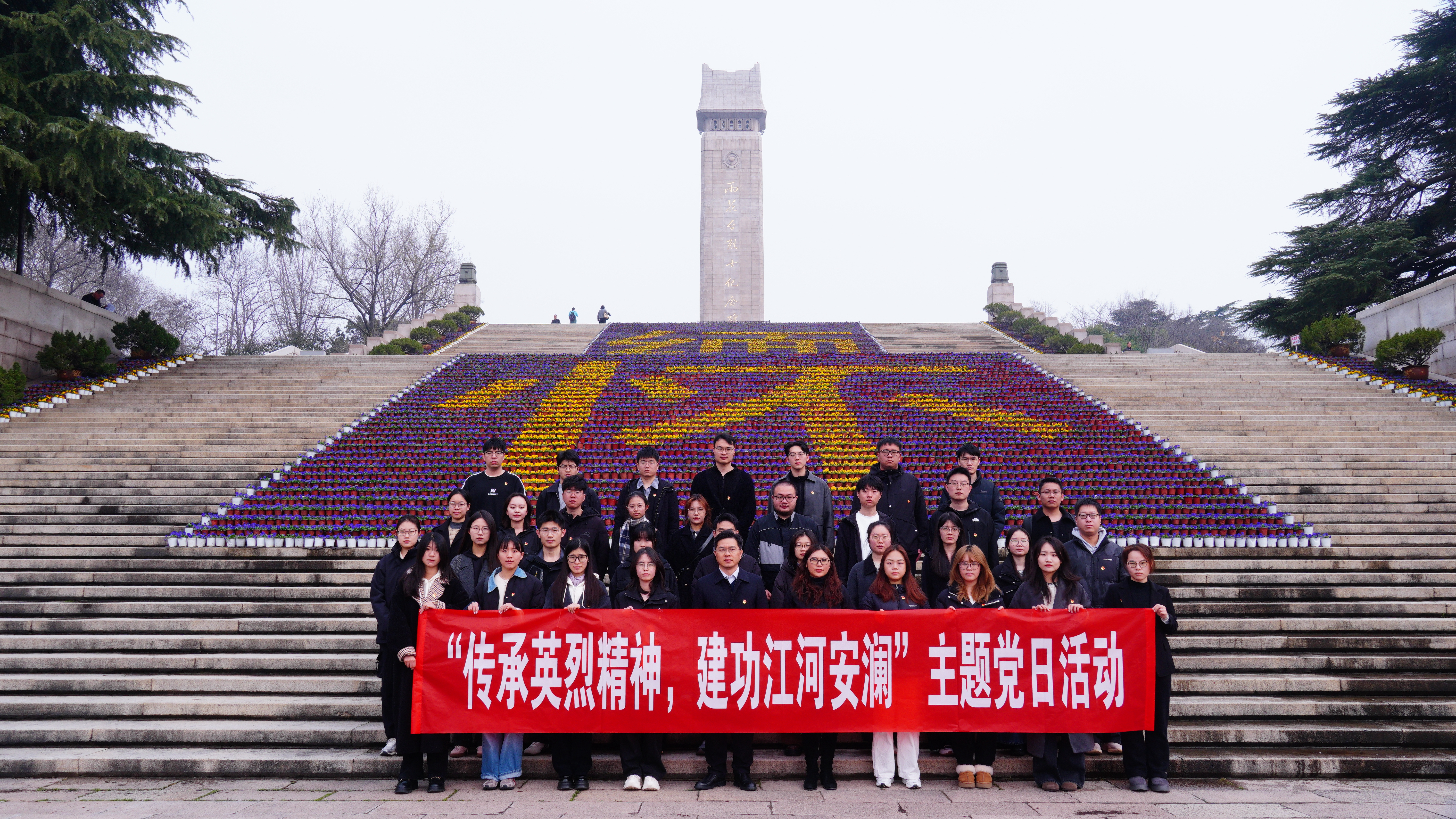 小说狂人
举办“传承英烈精神，建功江河安澜”主题党日活动