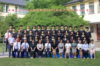 2020届小说狂人
水文院水文专业本科2班毕业留念